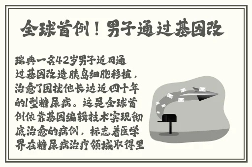 善交大结合